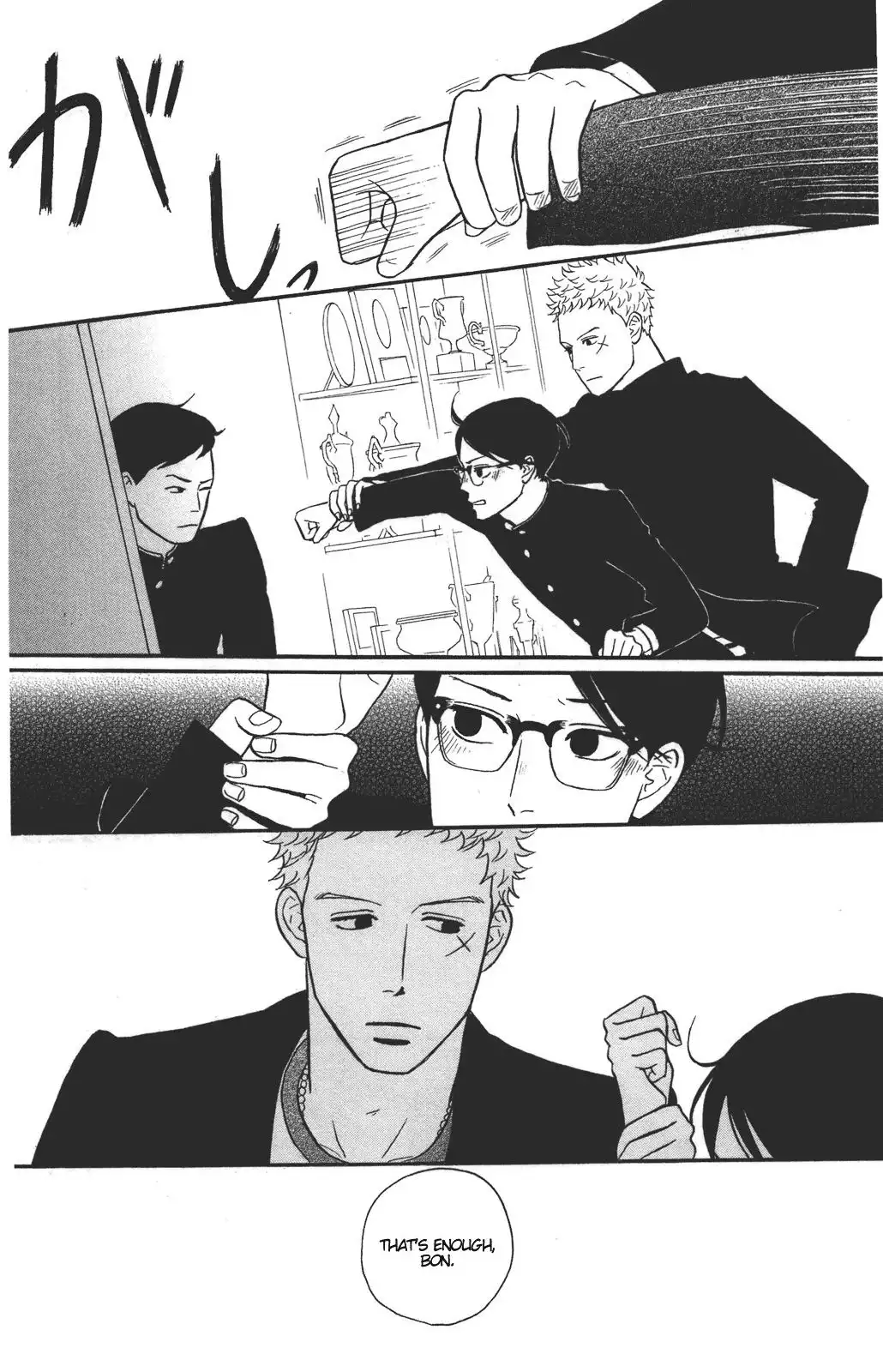 Sakamichi no Apollon Chapter 31 23